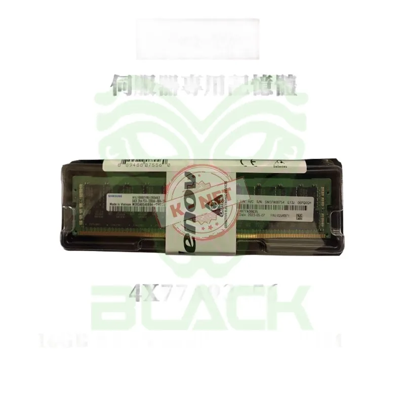 16GB LN DDR5-5600 UDIMM ST45